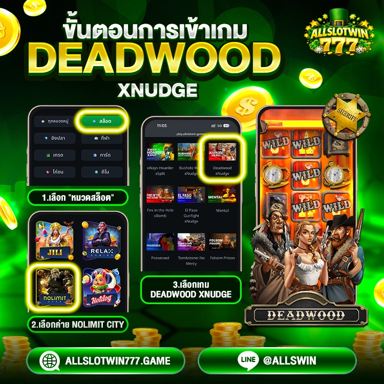 allslotwin777 เว็บสล็อต